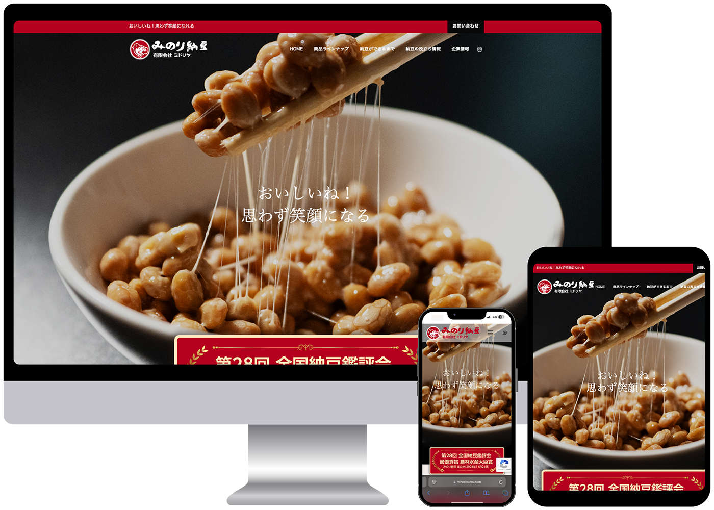 有限会社ミドリヤ様