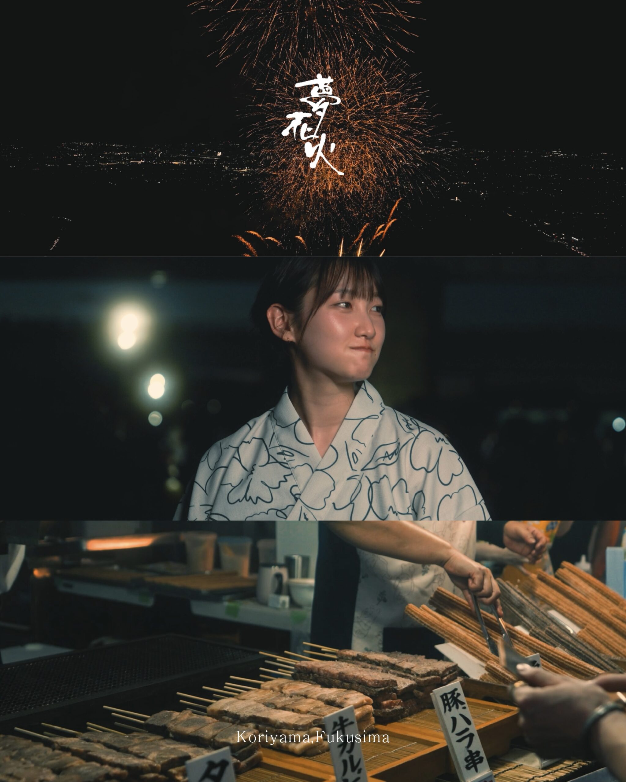 ふくやま夢花火