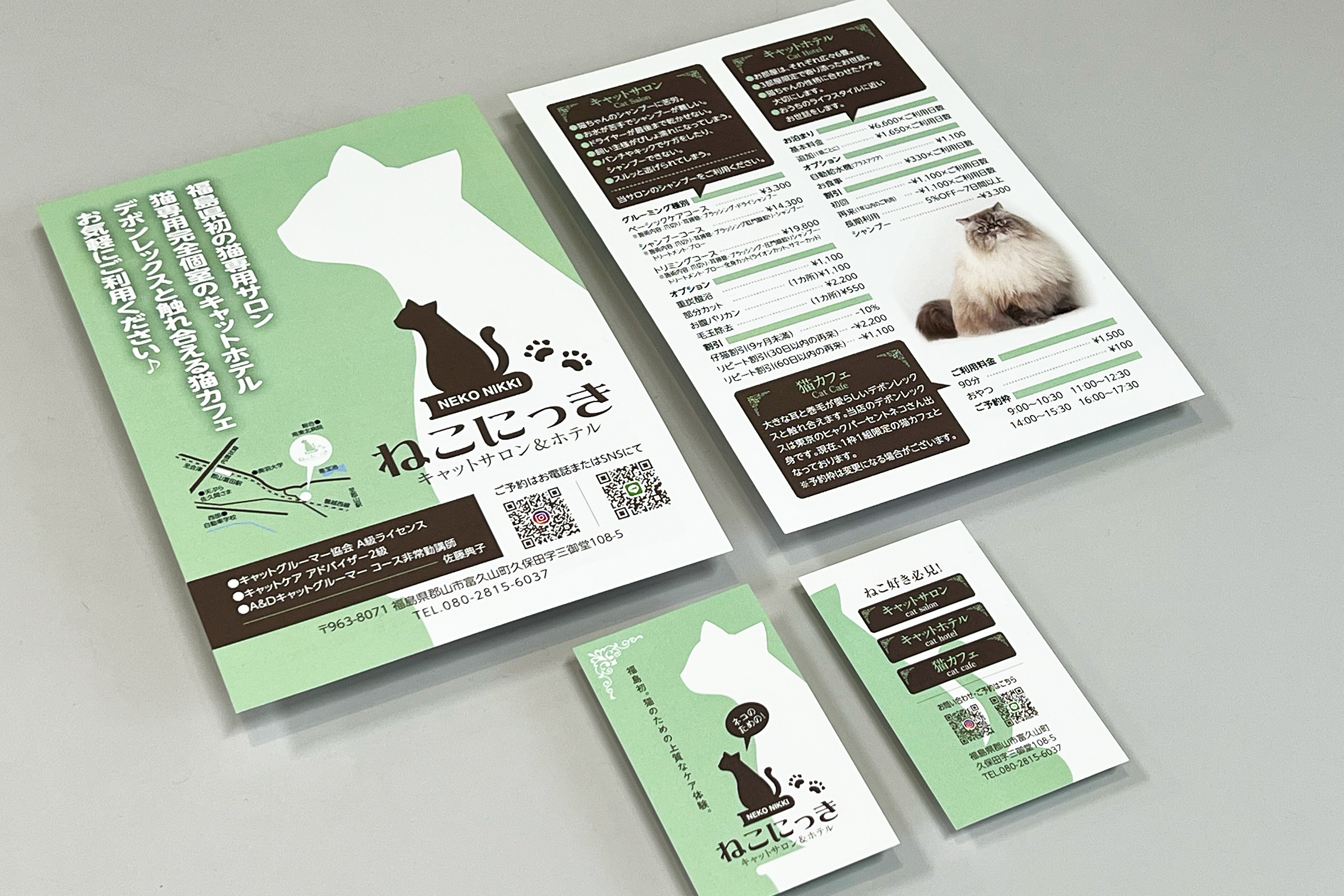 ねこにっき様のフライヤーとショップカード