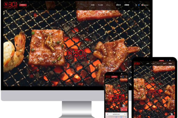 炭火焼肉レストラン フェ様